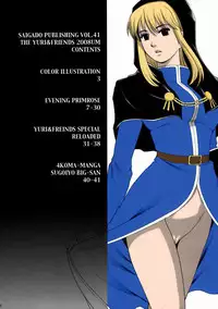 (C74) [Saigado] The Yuri & Friends 2008 UM (King of Fighters) [English] [Devilman77-SaHa-Kir] [Colorized] [Decensored]