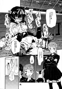 [PM15:00 (Ichiko, Ohno Kogorou)] Takoukan (euphoria)