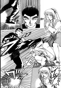 [KAME] Natural ♥ High