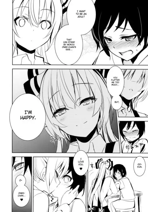 Mokou Onee-chan to Shota ga Ecchi Suru Hon 2 {Hennojin}