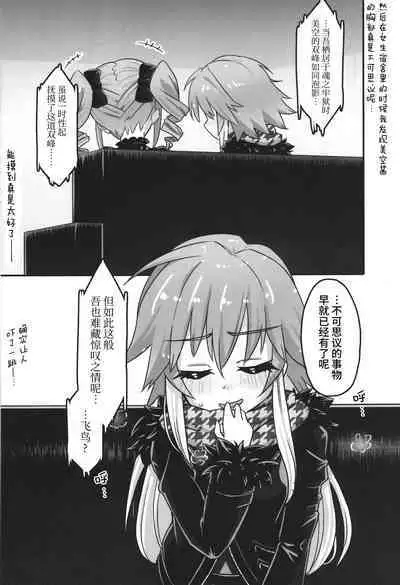 変態世界の性交論