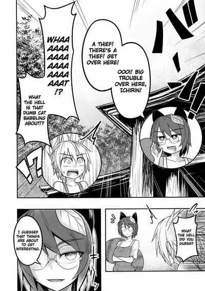 Bonnou no Matenrou | A Skyscraper of Passion