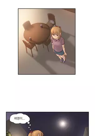 Wrath of the Tutoring Ch.1-36