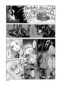 [Tamaki Nozomu] Uchi no Musume ni Te wo Dasu na! -Oyako Heroine Funtousu- Vol.2 [Digital]