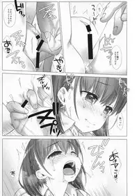 (C94) [Nama Cream Biyori (Nanase Meruchi)] Shuumatsu no Tawawa Soushuuhen +α (Getsuyoubi no Tawawa)