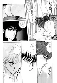 (C38) [Secret Society M (Kitahara Aki)] Anice 3 - Rakuen no Shizuku (Sonic Soldier Borgman)