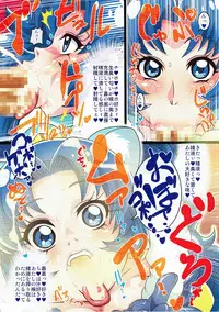 (C93) [Irekubadou (Poni.)] Irekubabon 9 (Kirakira PreCure a la Mode, Mahou Tsukai PreCure!)