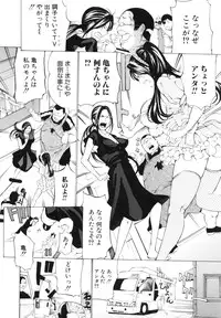 [Mustang R] Choukyouki ~Ikasuniku no Metengoku~