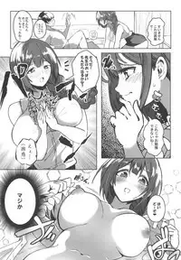 Yasashiku Oshiete! Oppai Katei Kyoushi no Chiyuki Sensei!!!