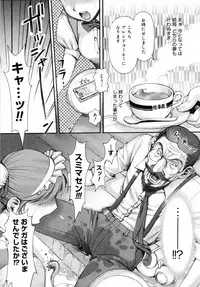 [Okano Hajime] Onee-san ga... Shite Ageru