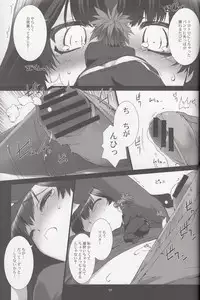 [MISS BLACK OFFLINE (MISS BLACK)] La princesa caballero:mejorar (Busou Shinki) [2014-01-19]