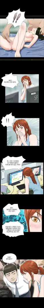 17 Couple Game Ch.0-34