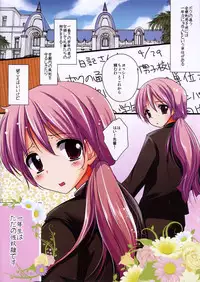 (C80) [chocolate Lv.5 (Dynamite moca)] Zenryousei Danshikou de Senpai no Nikudorei na Josou Shounen ga Ahegao Double Peace