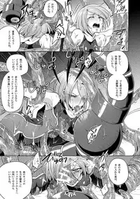 [Binbou Yusuri Express (Mochimako)] Kisen Tenshi Gigi Wisteria 01 ~ 05 [Digitial] (Ongoing)