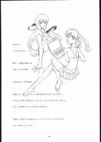 [Okinawa Taieki Gunjinkai (Yasunaga Kouichirou)] Yuriika. (Kaleido Star)