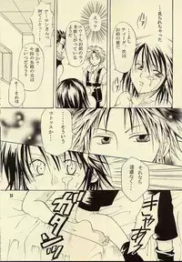 [KURIONE-SHA (YU-RI)] kugutsu no shoukanshi (Final Fantasy X)