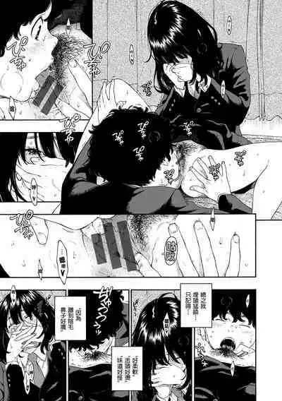 Fukanzen Marble - An immature marble | 不完全大理石