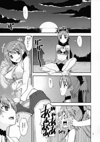 Raspberry millefeuille