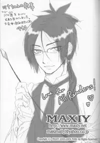 (CCTokyo122) [Dokudoku Meron (Amanatsu Mero, Maki)] Tsuna-chan no Shitsuji (Katekyo Hitman REBORN!) [English] [EHCOVE]