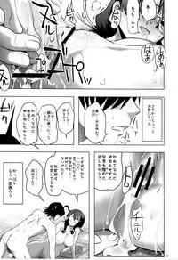 (C78) [Rikudou Juku (Rikudou Koushi)] ROOT HANEKAWA (Bakemonogatari)