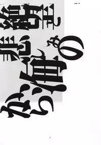 [Sueya (Sue)] Gekishibamurateki (Gunparade March)