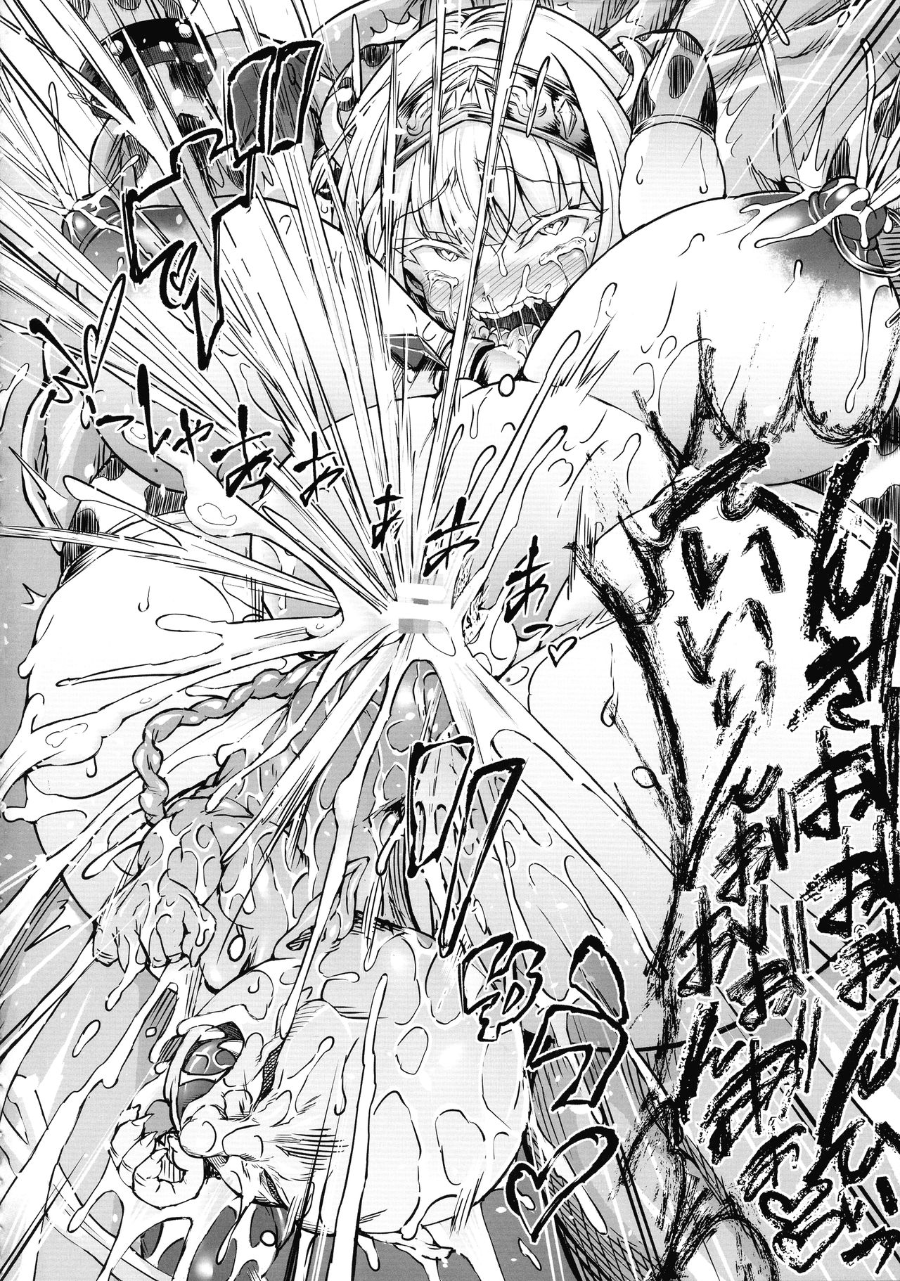 Erona Orc No Inmon Ni Okasareta Onna Kishi No Matsuro