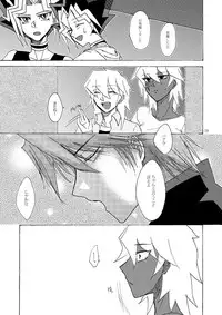 [Karumah] Loop Loop Loop (Yu-Gi-Oh!)