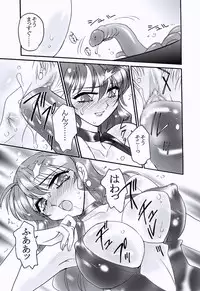 [Amagitei (Amagi Kei)] WARM WORM [Digital]