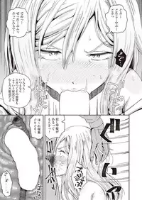 COMIC AUN 2018-10 [Digital]