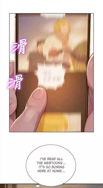 [Tharchog, Gyeonja] What do you Take me For? Ch.46/? [English] [Hentai Universe]