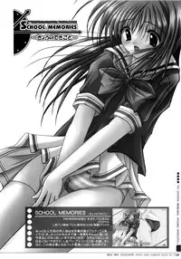 (C77) [PASTEL WING (Kisaragi-MIC)] Milk And Chocolate -PASTEL WING Soushuuhen 01- (Various)