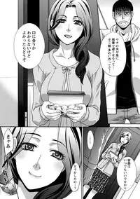 [Itaba Hiroshi] Henai Immoral [Digital]