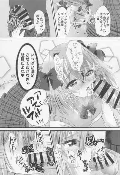 Astolfo to Icha Love Gakuen Seikatsu