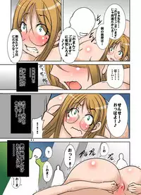 Seito Kyoushokuin 509-mei ni Zettai Fukujuu Suru Kounai Yuiitsu no Josei Hard SM Dorei Kyoushi Zenpen