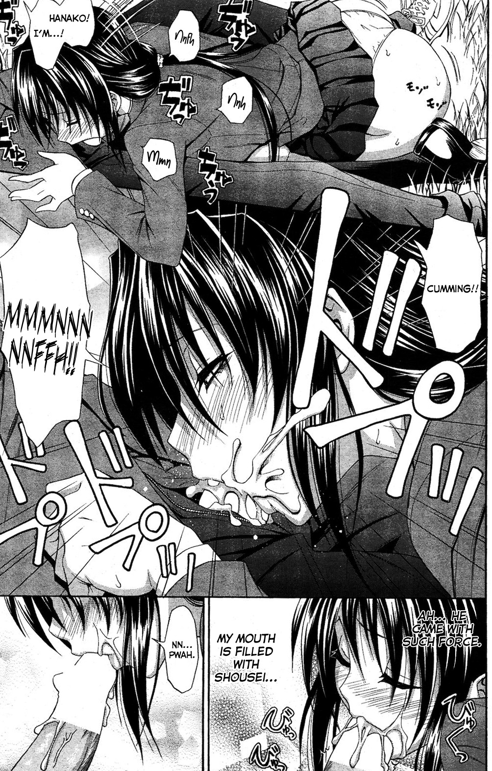 Wild Pitch Hentai