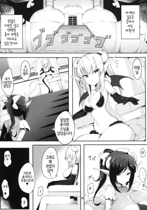 Futanari x Otoko Gyaku Anal Goudou Anata ga Mesu ni Narun desu yo