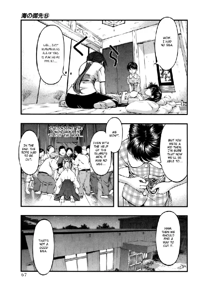Umi No Misaki V6 - Ch47