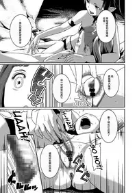 [Jukuseiya Koubou (Hamunohito)] Tentacle Tamer! Episode 3 [Chinese] [沒有漢化] [Digital]