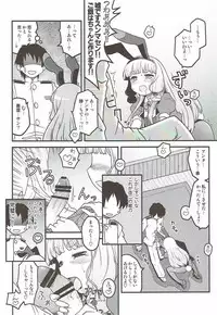 (NaniColle!3) [Utahime (Izumi Masashi)] Yoru no Murakumo (Kantai Collection -KanColle-)