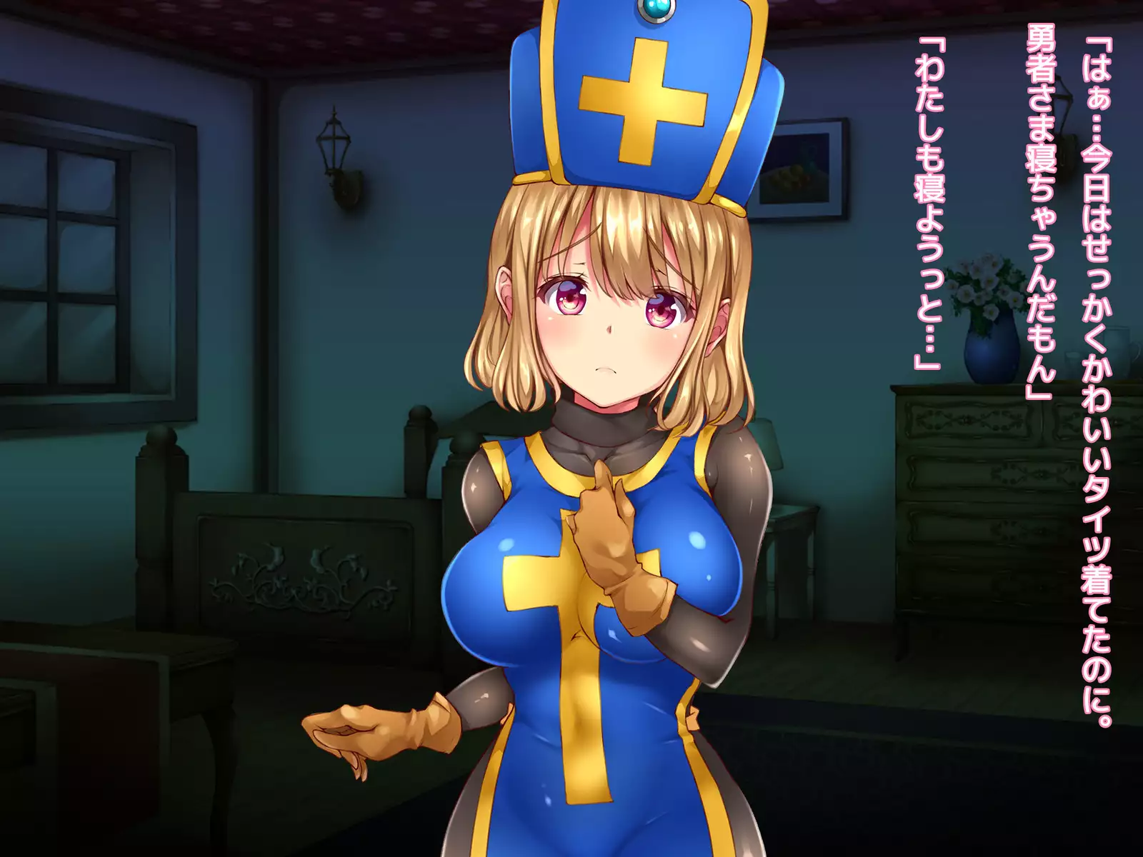 Kuzu Kenja no Nikki vol. 1 Yuusha ni Koisuru Souryo o Yaru Hen