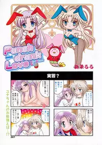 Manga Bangaichi 2009-04