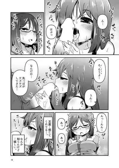 [Suzupony (Suzunomoku)] Fumika no Kokan ni Variant MFs ga Haeta Hanashi Hasshou Hen (Alice Gear Aegis) [Digital]