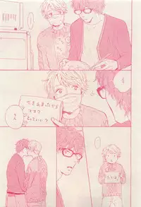 RuTiLe Vol.65 2015-05