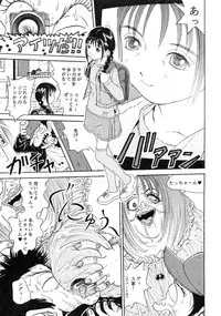 [Studio Zuburi (Sutajiozuburi Sakuhin)] Sa-chan Onii-chan to Issho Soushuuhen 1 [2002-09-20]