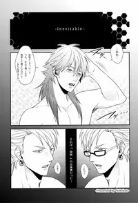 [Jyushoku (Various)] prey on! (DRAMAtical Murder) [Incomplete]