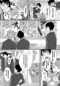 [Palco Nagashima] Mahou Sensei no Sainan (Nyotaika Ryoujoku!!) [Chinese] [瑞树汉化组] [Digital]