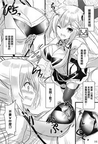 (C94) [ARCHETYPE (Akaza)] Vtuber no Pants ni Natte Kunkun Peropero (Various) [Chinese][CE家族社]