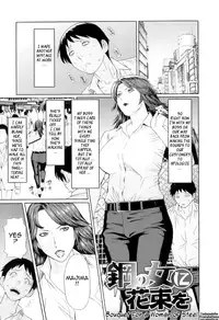 [Takasugi Kou] Ore no Hahaoya | My Mother [English] [Tadanohito]