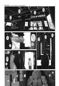 COMIC LO 2016-11 [Digital]