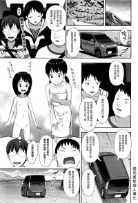 [Malcorond] Sanbiki no Rossan Futatabi - Sanbiki no Rossan Again [Chinese] [塔布里斯個人漢化]